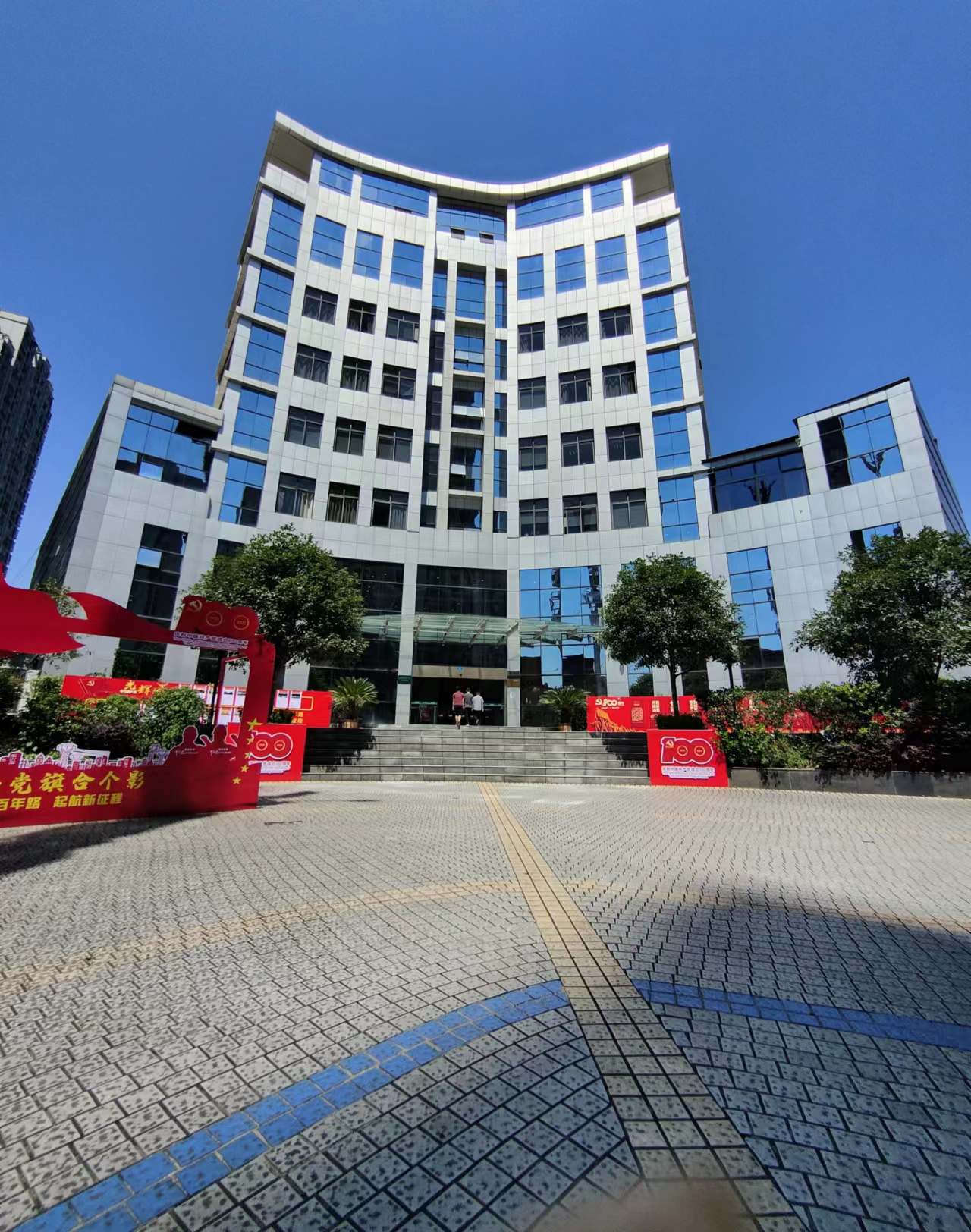 国网重庆市电力公司城口供电分公司简介