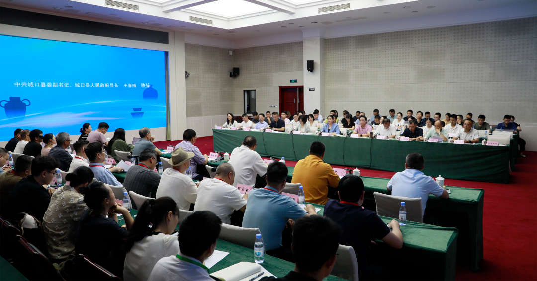 城口县2025年大木漆产业研讨会暨招商引资推介会召开