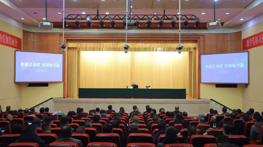 “巴山大讲堂”2025年第6次报告会暨县委理论学习中心组（扩大）第8次学习会举行