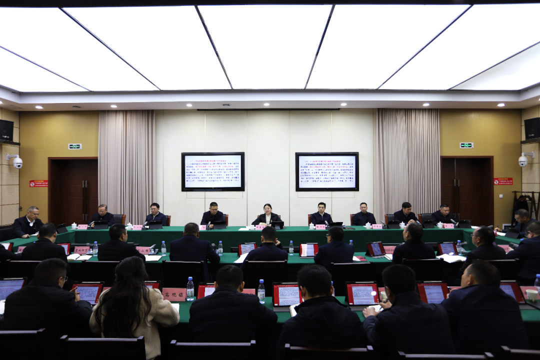 城口县推进数字重庆建设工作会暨推进数字重庆建设领导小组第十次会议召开