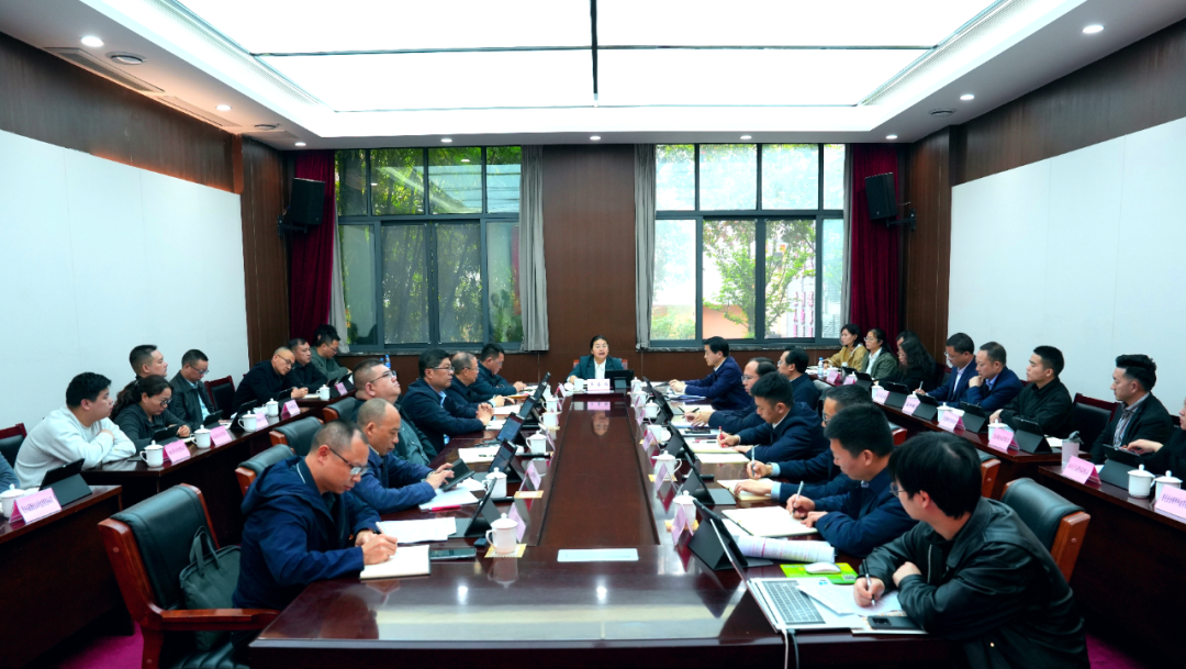 城口老腊肉产业“再出发”2026年第一次调度会召开