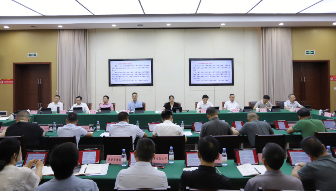 城口县推进数字重庆建设工作会暨推进数字重庆建设领导小组第十二次会议召开